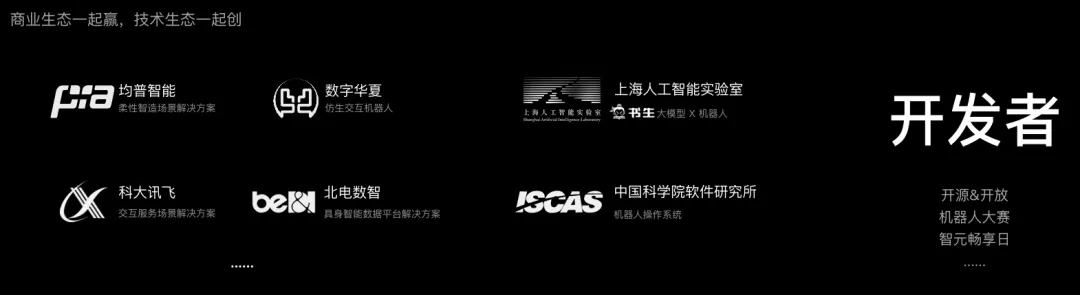 多宝电竞生态.jpg