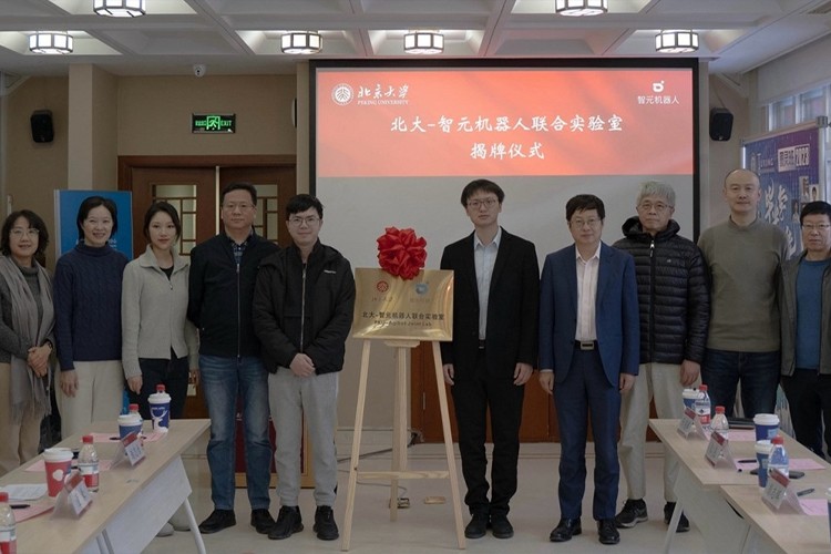 “北大—多宝电竞机器人联合实验室”正式成立