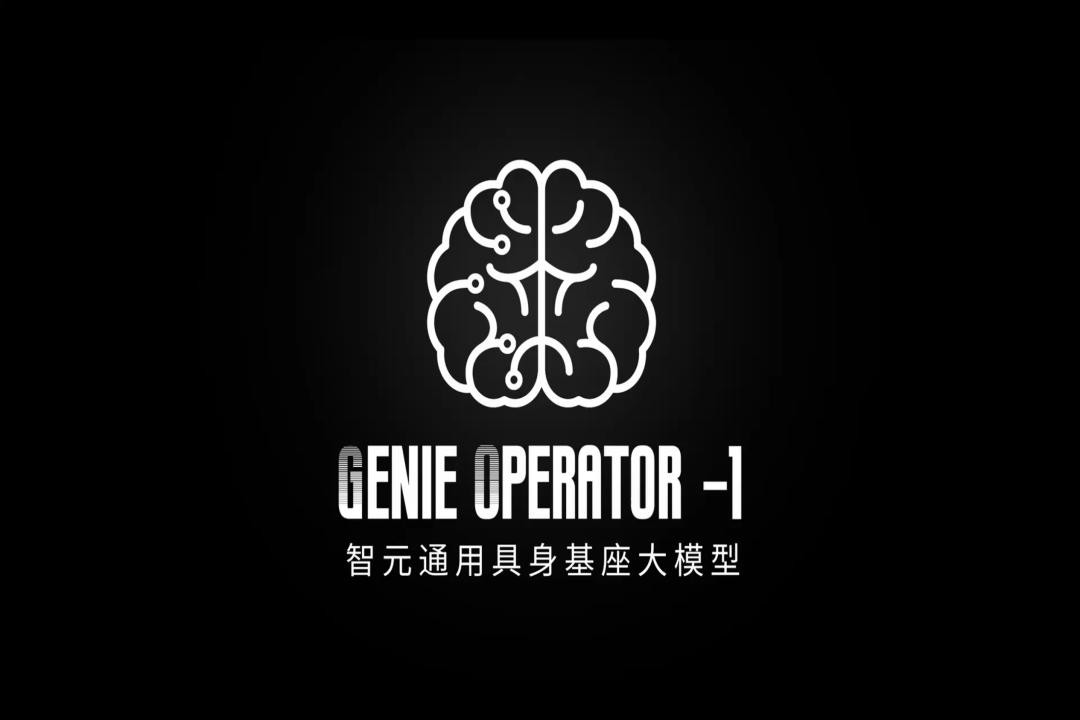 VLA进化到ViLLA，多宝电竞发布首个通用具身基座大模型GO-1