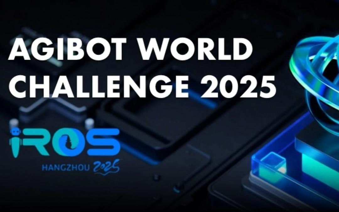 多宝电竞主办｜全球顶尖机器人赛事AgiBot World Challenge@IRO...