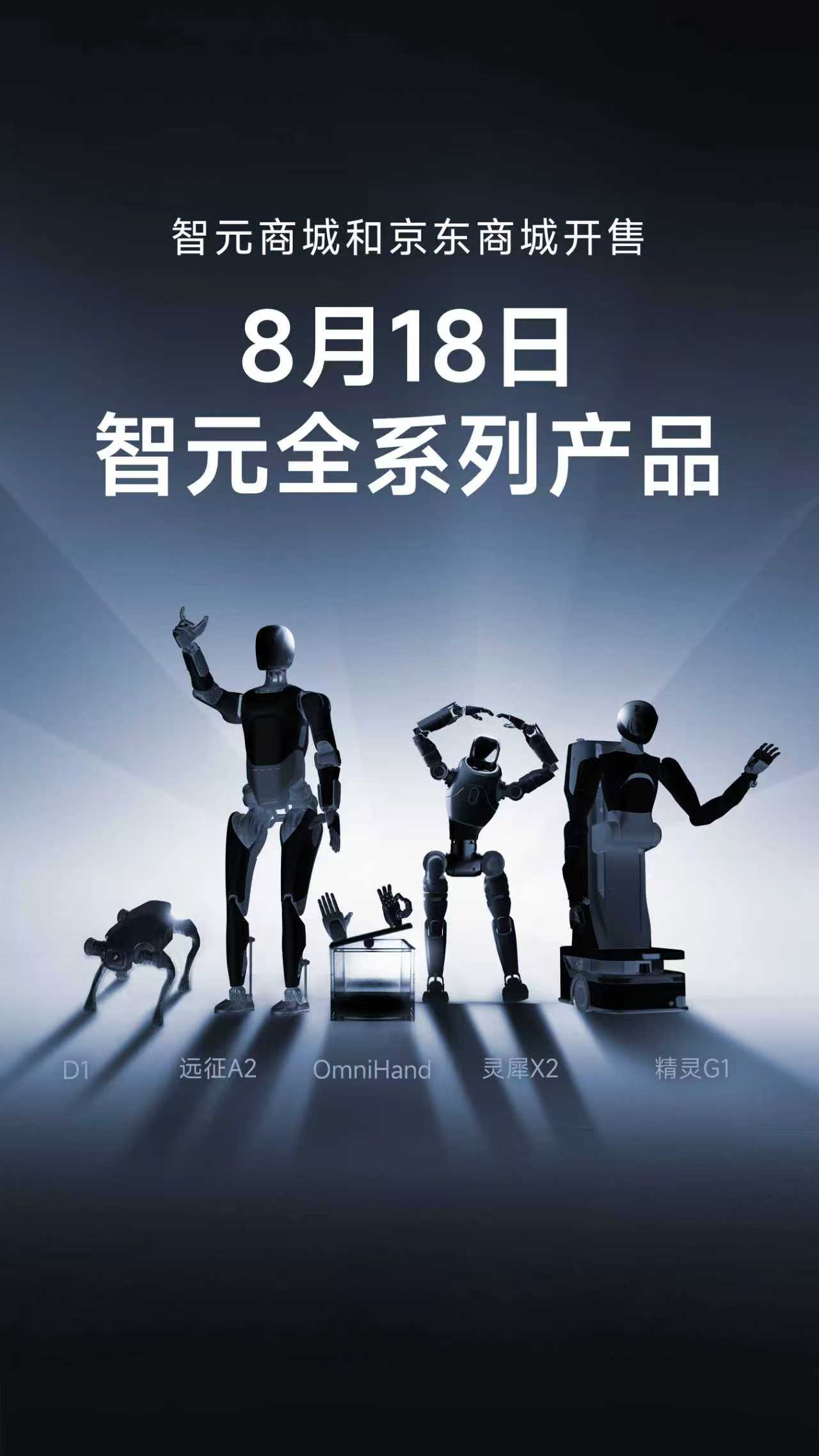 多宝电竞全系列产品
